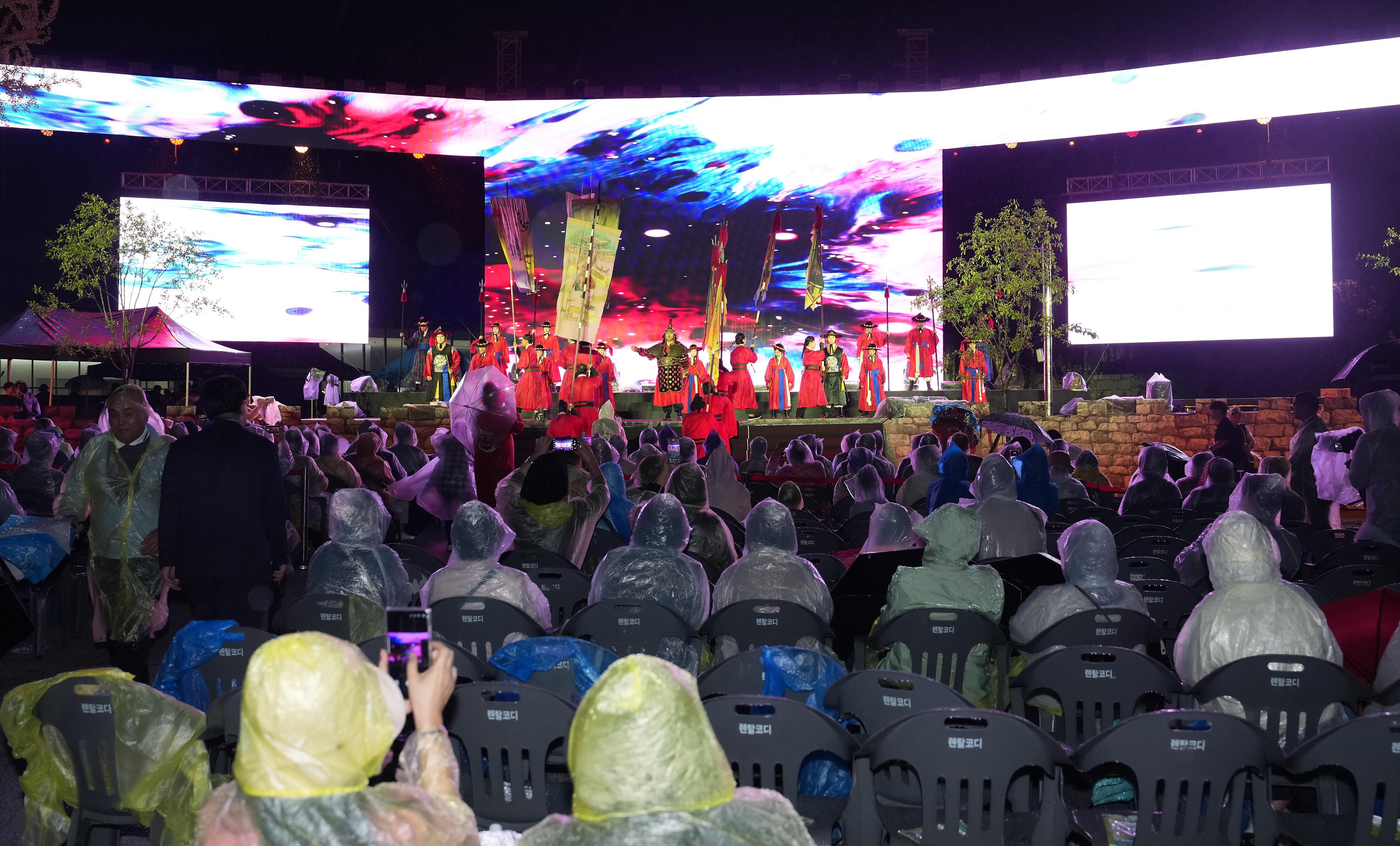 제30회 광주시 남한산성문화제 개막식