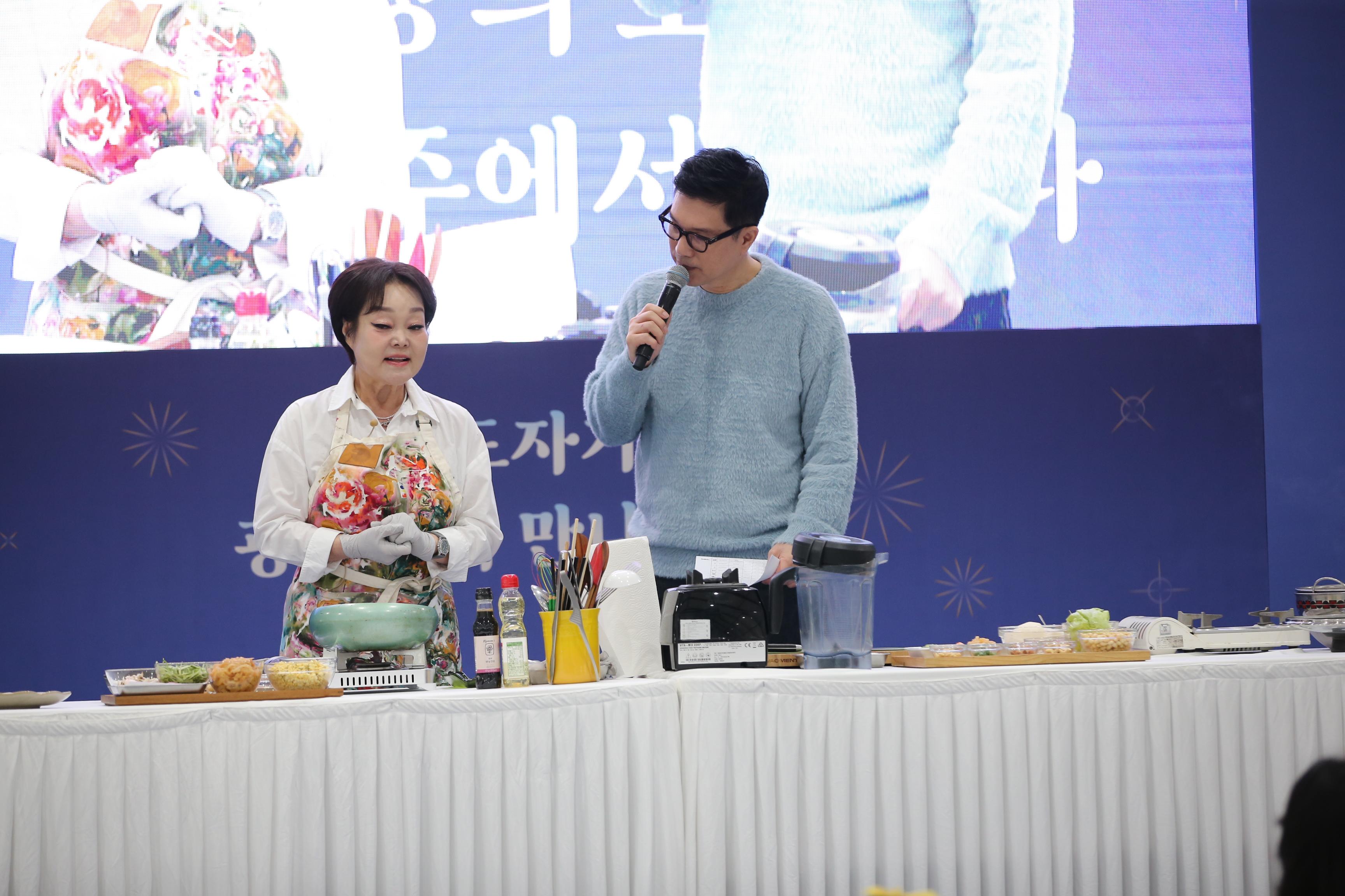 제28회 광주왕실도자페스티벌 셰프와 함께 궁중요리 만들기