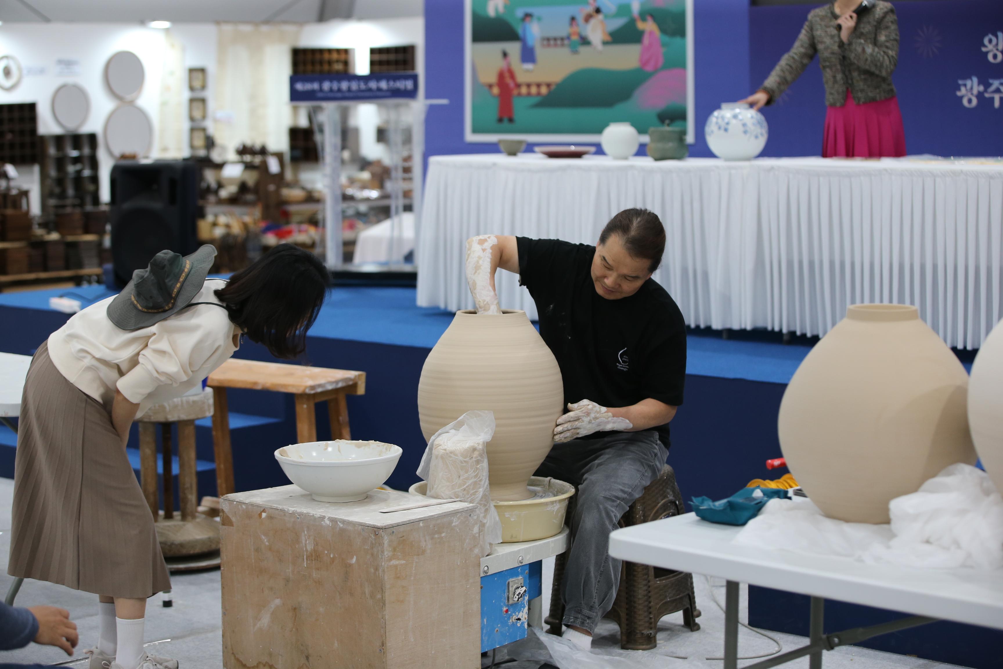 제28회 광주왕실도자페스티벌 명장 워크숍