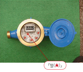 수도계량기 이미지 입니다.