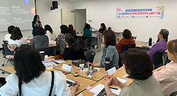 도시재생대학 운영