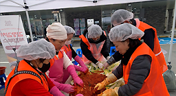 우전께 상생마을 김장축제 개최