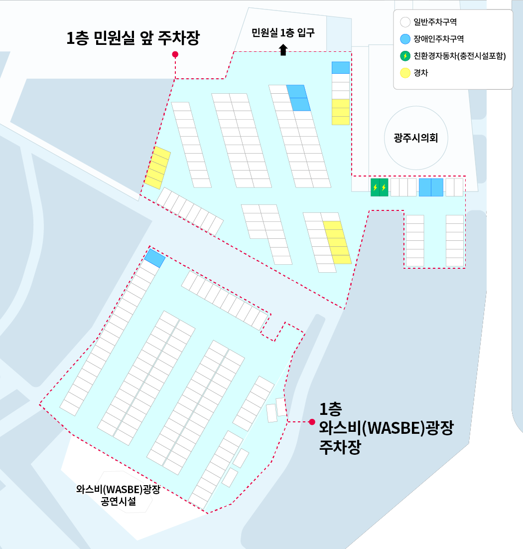 
		1층 민원실 앞 주차장, 다목적광장 주차장을 표시한 이미지입니다.
		