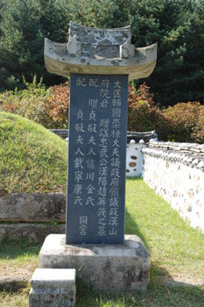 조영무(趙英茂)