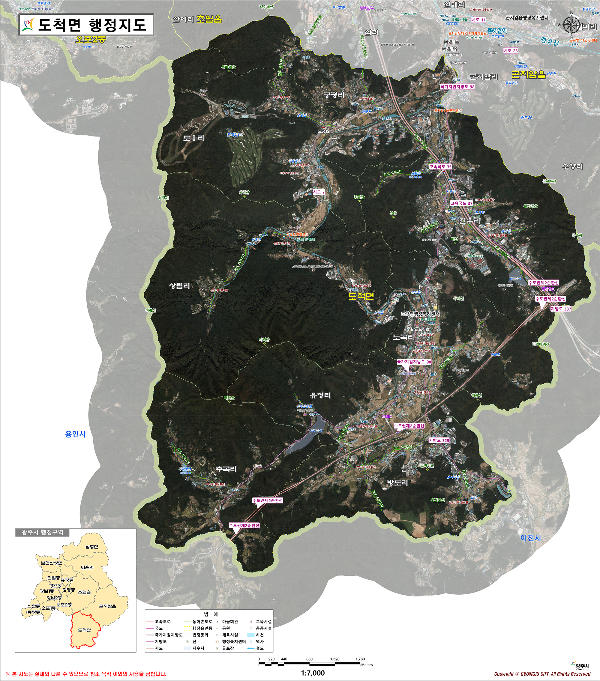 도척면 행정지도 안내도입니다.