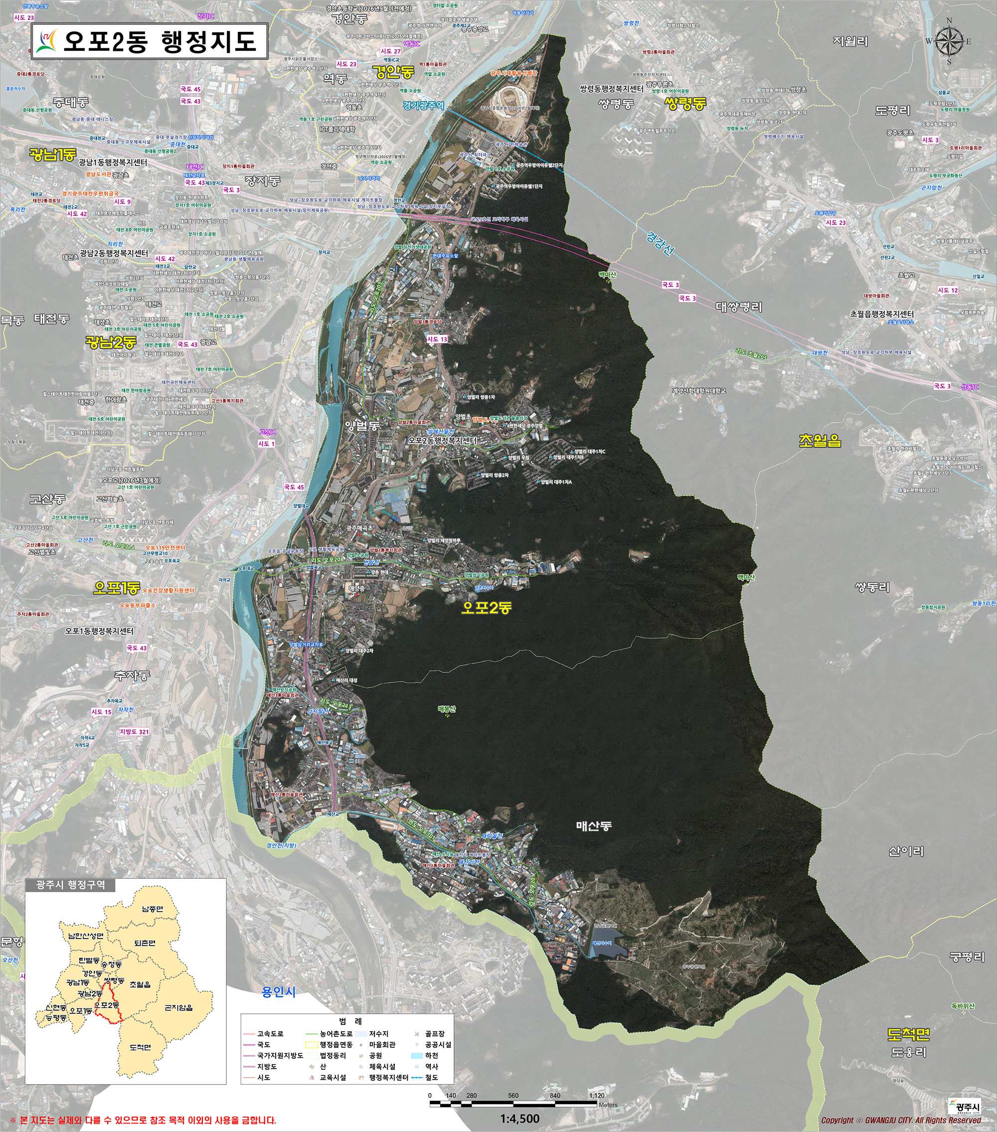 오포2동 행정지도 안내도입니다.