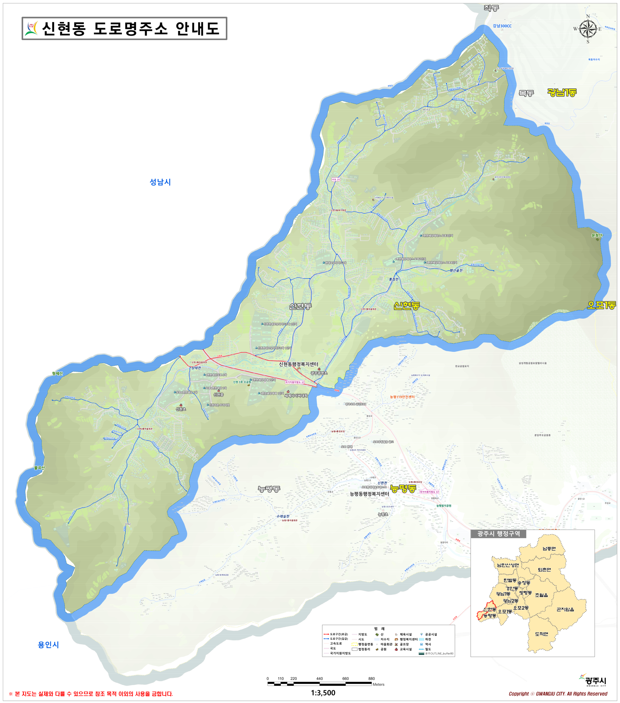 신현동 안내도입니다.