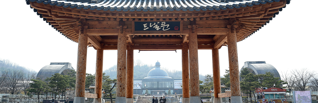 경기도자박물관 전경2