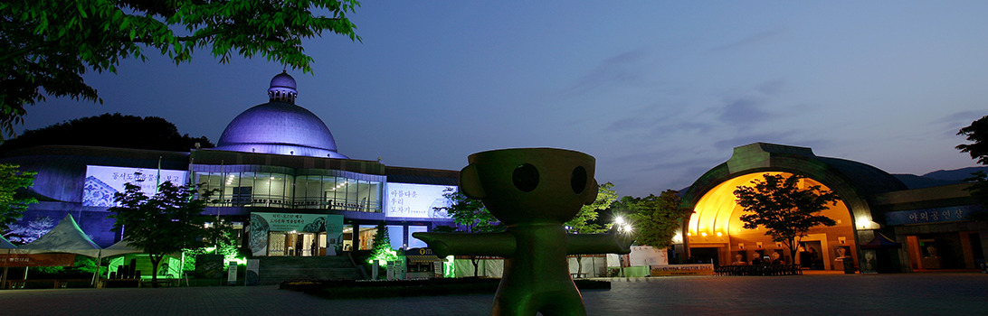 경기도자박물관 전경5