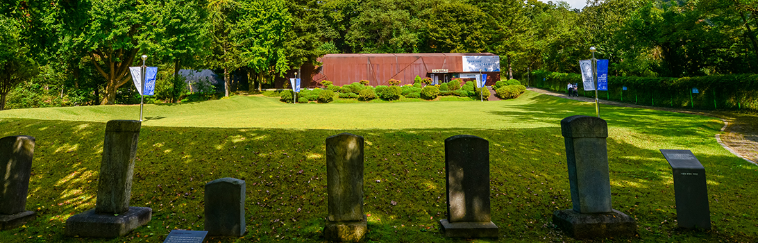 분원백자자료관 전경2