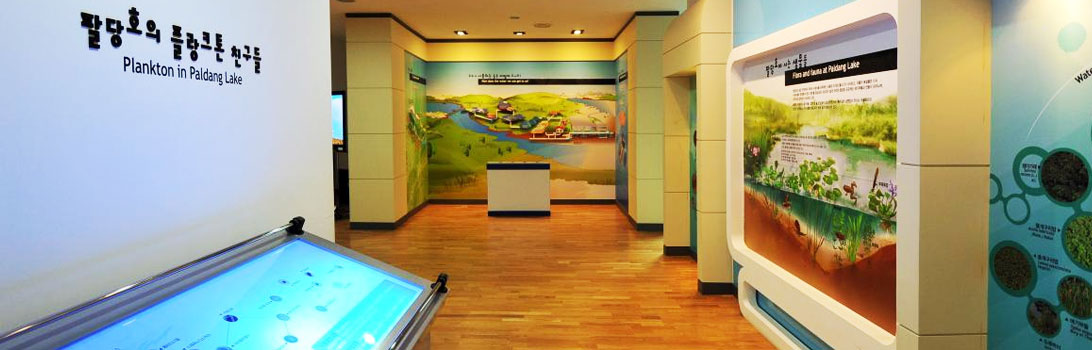 물환경전시관/전망대 체험여행 사진4